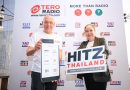 ปรับโฉมใหม่ “HITZ Thailand” ทรานส์ฟอร์มหน้าปัดครั้งใหญ่สู่โลกดิจิทัลเต็มตัว