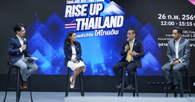 Thailand RISE Fund : รีแบรนด์กองทุนวิจัยไทย ปลดล็อกงานวิชาการสู่ “เศรษฐกิจนวัตกรรม”