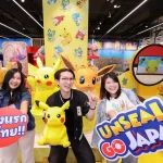 B2S ในเครือเซ็นทรัลรีเทล เปิดตัวแคมเปญใหญ่แห่งปี  “B2S Unseal Go Japanเปิดซองฟิน ลุ้นบินเที่ยวญี่ปุ่น ครั้งแรกในไทย”