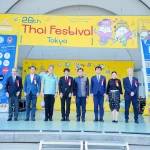 กรมการพัฒนาชุมชน ปลื้ม OTOP ไทยครองใจชาวญี่ปุ่น กวาดยอดขายทะลุเป้า ต่อยอดออร์เดอร์–เจรจาการค้า ดันสินค้าไทยสู่ตลาดโลก