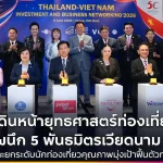 นายกฯ เดินหน้ายุทธศาสตร์ท่องเที่ยวเชิงรุก ผนึก 5 พันธมิตรเวียดนาม ดันนักท่องเที่ยวคุณภาพ ตั้งเป้าฟื้นตลาดทะลุ 1 ล้านคน