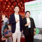 Whoscall ยกระดับ “ติ๊กเขียว” สู่เครื่องมือขับเคลื่อนธุรกิจเชิงรุก ฝ่าวิกฤติความเชื่อมั่น ตอบโจทย์ธุรกิจยุคที่คนไทยกว่า 40.1% ไม่กล้ารับสายจากเบอร์ที่ไม่คุ้นเคย