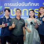 ระยอง ประกาศศักดิ์ศรีเจ้าภาพ! เตรียมพร้อมจัดงาน มหกรรมการศึกษาท้องถิ่นระดับชาติสุดยิ่งใหญ่ ชิงถ้วยพระราชทานพระบาทสมเด็จพระเจ้าอยู่หัว รวมสุดยอดเยาวชนกว่า 15,000 คน “บุ๋มบิ๋ม” ชัชชุอร  “สอง” วิภาวี  “น้องเนย“ นักร้องแชมป์ ชิงช้าสวรรค์ ร่วมสร้างแรงบันดาลใจให้เยาวชน ประชันศักยภาพ