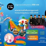 กระทรวงพาณิชย์ ชวนมาเช็คอินกันที่งาน ‘Thailand Local SDGs Plus Expo 2026’ มหกรรมช้อปปิ้งสุดยิ่งใหญ่
