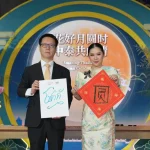 “Amazing Thailand Mid-Autumn Celebration 2026” เชื่อมวัฒนธรรมไทย–จีน ททท. ดึงอินฟลูเอนเซอร์จีนชวนเที่ยวไทย