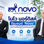 โนโว นอร์ดิสค์ เดินหน้าสู่บทใหม่อย่างต่อเนื่อง เพื่อนำสุขภาพที่ดีสู่ผู้คนจำนวนมากขึ้น ผ่านการรีแบรนด์ ‘Novo’ และการปรับปรุงวัฒนธรรมองค์กร