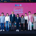 ‎ททท. เปิดตัว “เส้นทางคนโสด Single Journey 2026” ชวนโสดออกเดินทาง เปิดประสบการณ์ใหม่ ผ่าน 8 กิจกรรม 10 เส้นทางทั่วไทย กระจายรายได้สู่ชุมชน