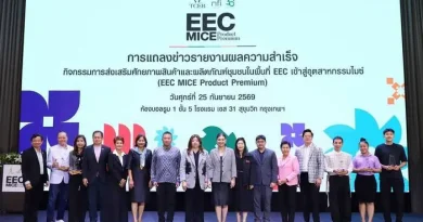 ทีเส็บ จับมือ สถาบันอาหาร แถลงผลสำเร็จ EEC MICE Product Premium ยกระดับ 40 ผลิตภัณฑ์ชุมชน ขึ้นแท่นตอบโจทย์ตลาดไมซ์