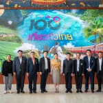 ททท. ผนึกพลังพันธมิตรเดินหน้า “100 เดียว เที่ยวทั่วไทย” เติมสีสันวันธรรมดา กระตุ้นเศรษฐกิจท่องเที่ยว ทั่วประเทศ